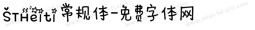 STHeiti 常规体字体转换